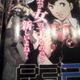 Illustration for article titled Persona 3 Ported To PSP, Bringing Female Lead Character
